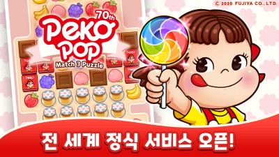 베스파, ‘페코팝 : 매치 3 퍼즐’ 출시