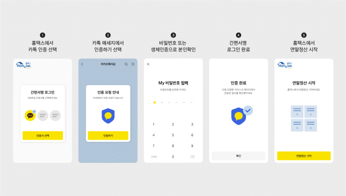 사진=카카오 제공