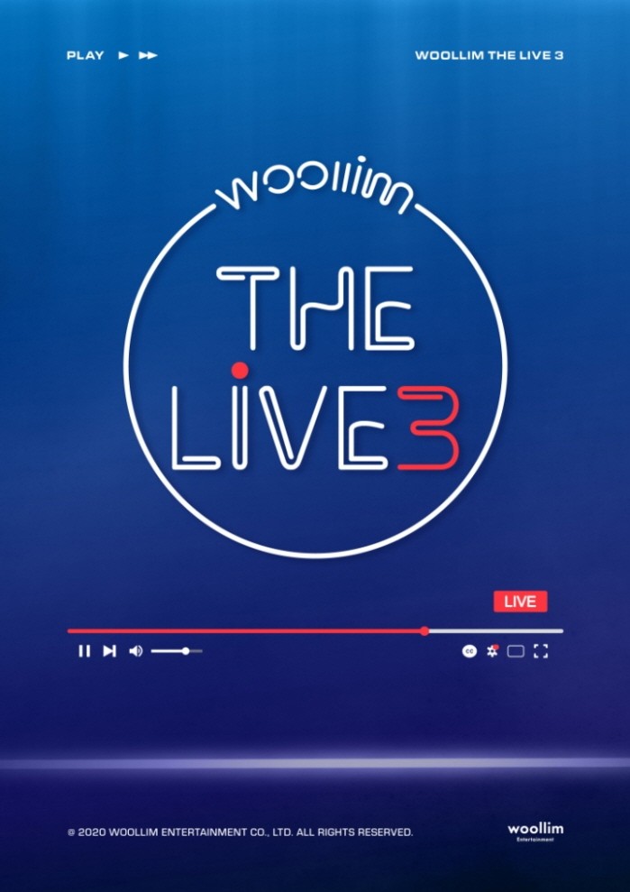 사진=울림엔터테인먼트 제공