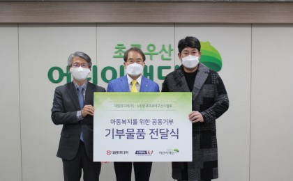 기사 썸네일