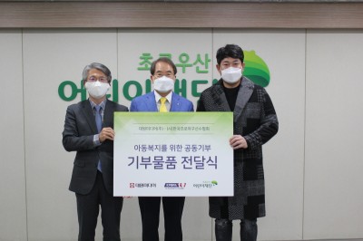 (좌측부터)대원미디어 김기남 CFO, 초록우산어린이재단 이제훈 회장, 한국프로야구선수협회 양의지 회장이 기념 사진을 촬영하고 있다. 사진=대원미디어.