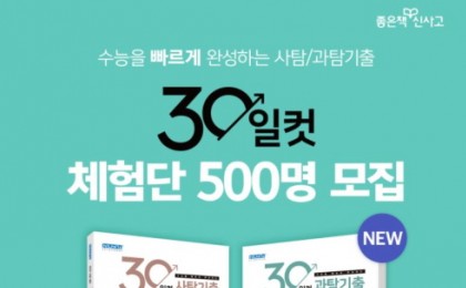 기사 썸네일