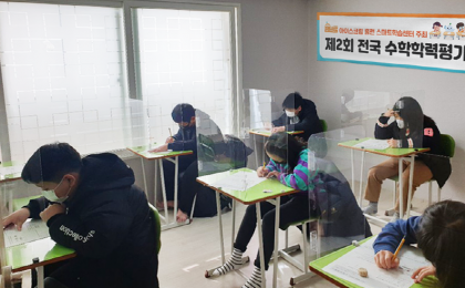 기사 썸네일