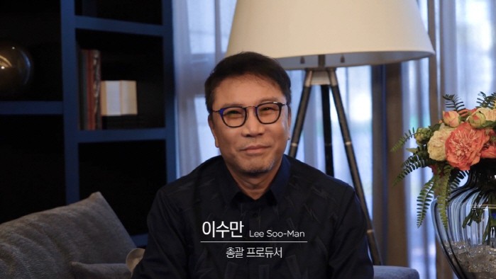 사진=SM엔터테인먼트 제공