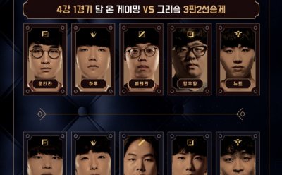 기사 썸네일