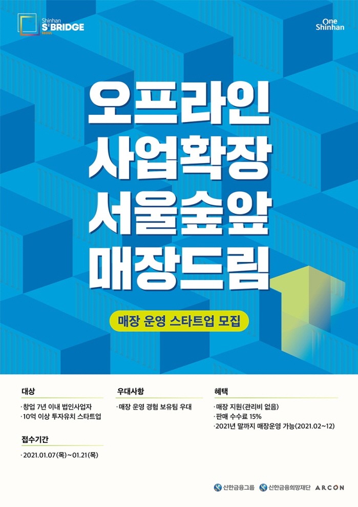 사진=사단법인 아르콘 제공