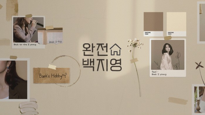 사진=CJ ENM 다이아티비 제공