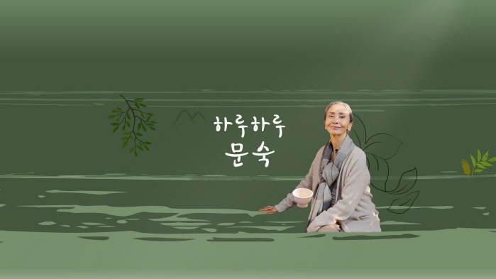 사진=CJ ENM 다이아티비 제공