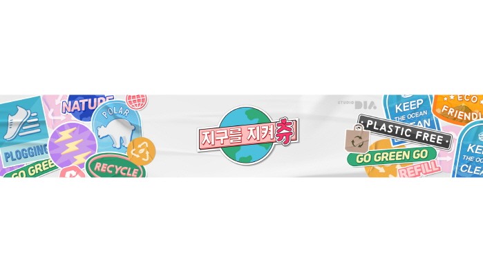 사진=CJ ENM 다이아티비 제공
