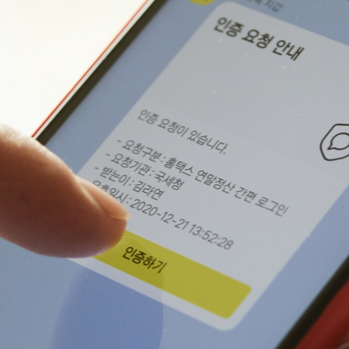 사진=카카오 제공