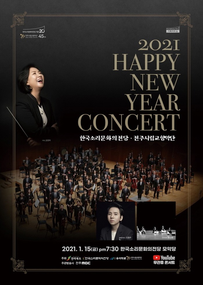 사진=디지엔콤 제공