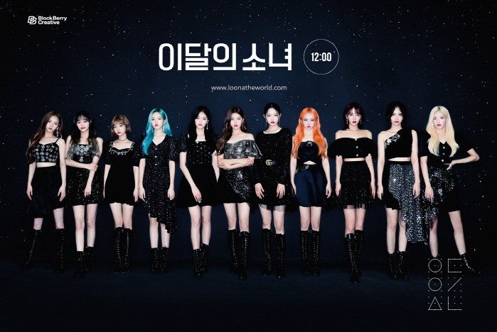사진=블록베리크리에이티브 제공