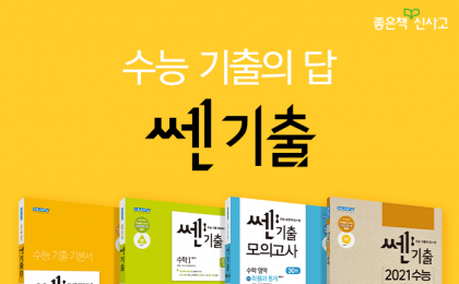 기사 썸네일