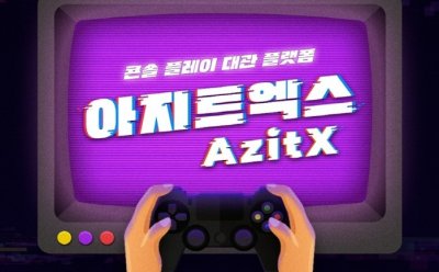 기사 썸네일