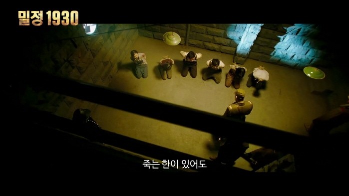 사진=올레TV 제공