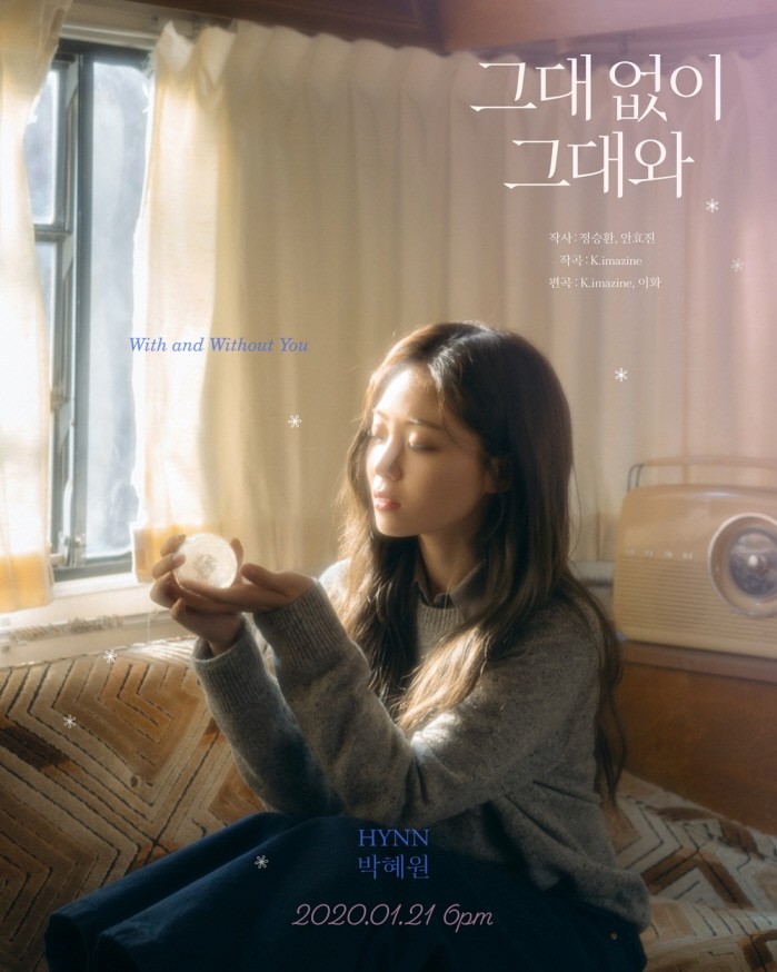 사진=엔터테인먼트 뉴오더 제공