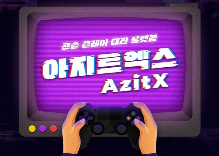 사진=CGV 제공