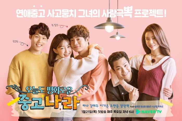 사진=한국드라마제작사협회 제공