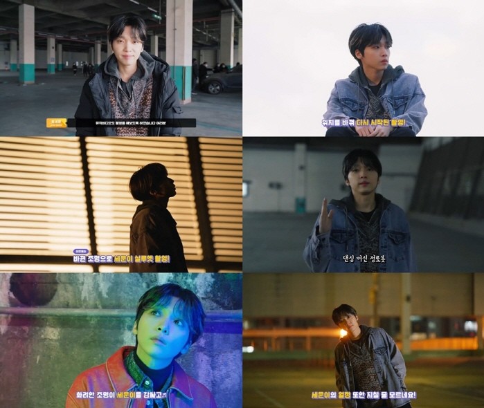 사진=스타쉽엔터테인먼트 제공