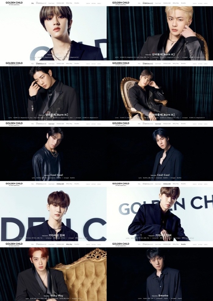 사진=울림엔터테인먼트 제공