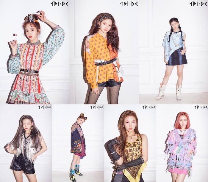 사진=티알엔터테인먼트 제공