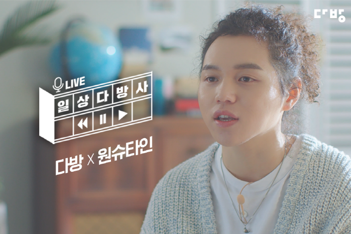 사진=스테이션3 제공