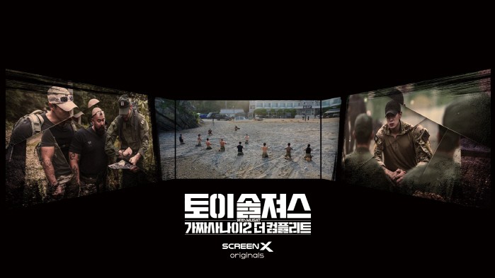 사진=CGV 제공
