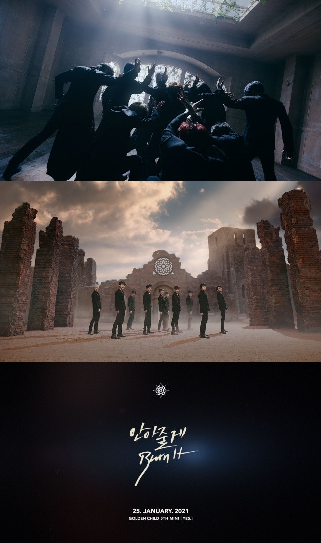 사진=울림엔터테인먼트 제공