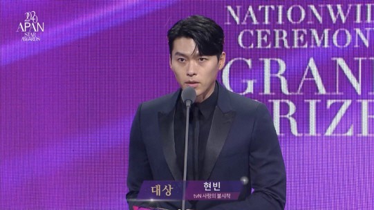 사진=(사)한국연예매니지먼트협회 제공