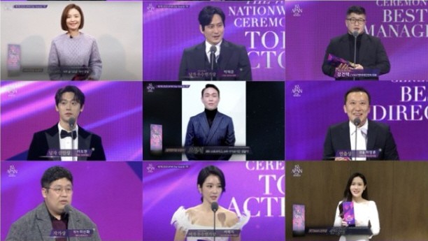 사진=(사)한국연예매니지먼트협회 제공