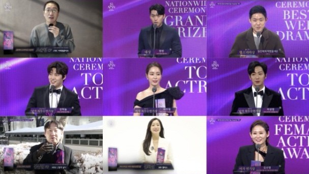 사진=(사)한국연예매니지먼트협회 제공