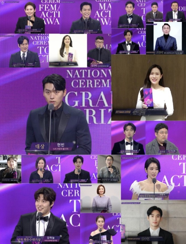 사진=(사)한국연예매니지먼트협회 제공