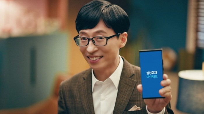 사진=삼성화재 다이렉트 제공