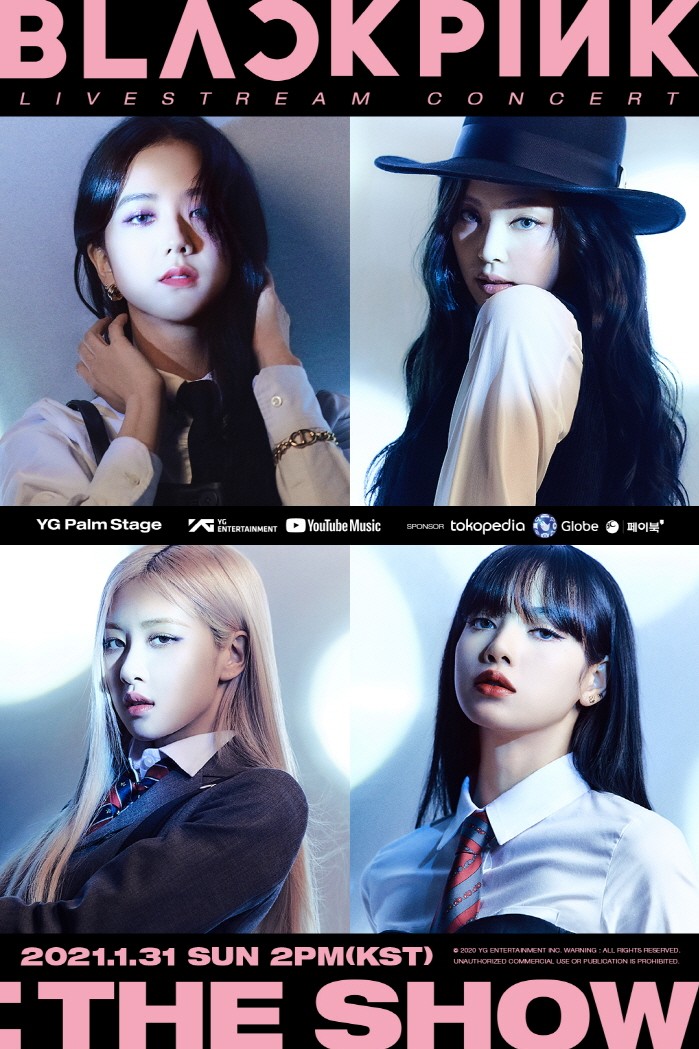 사진=YG엔터테인먼트 제공