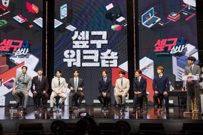 사진=FNC엔터테인먼트 제공