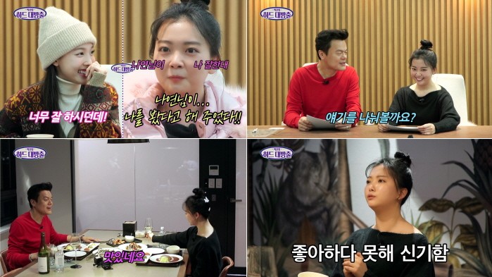 JYP 작곡가 프로젝트, 요요미 '촌스러운 사랑노래' 시작…'컨트롯' 장르 첫 발