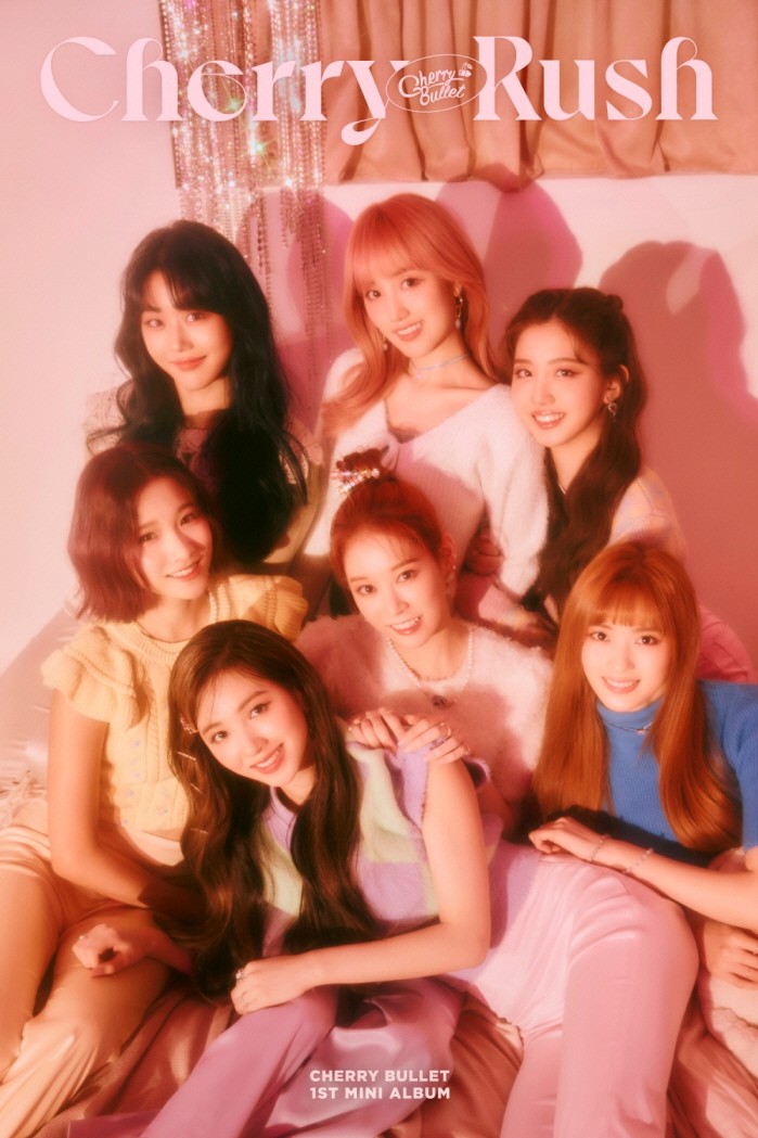 사진=FNC엔터테인먼트 제공