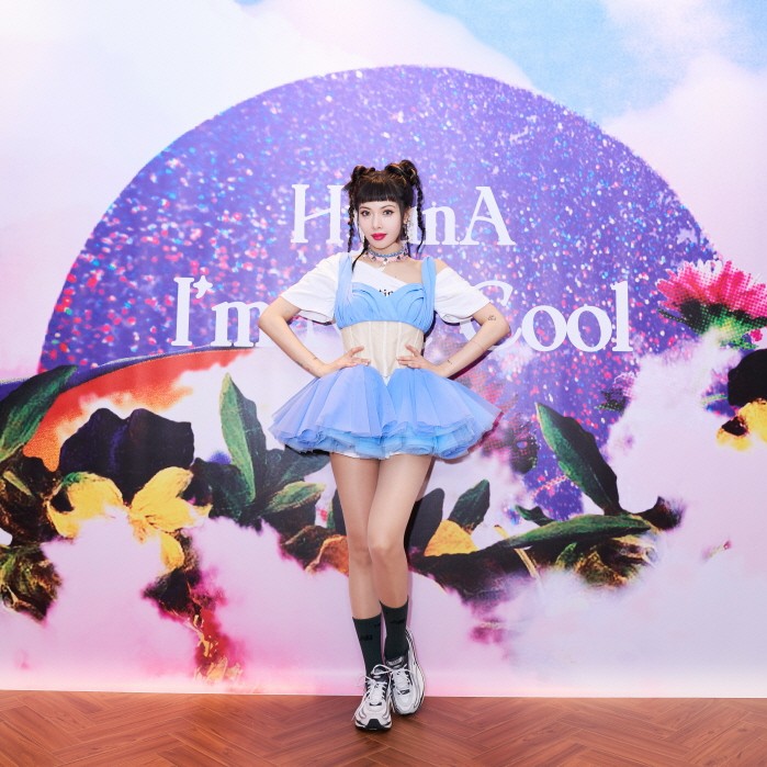 사진=피네이션 제공