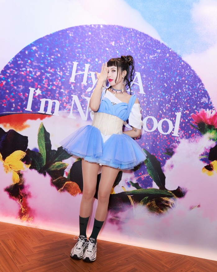 사진=피네이션 제공