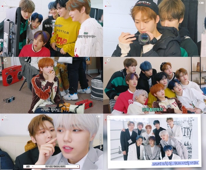 사진=스타쉽엔터테인먼트 제공