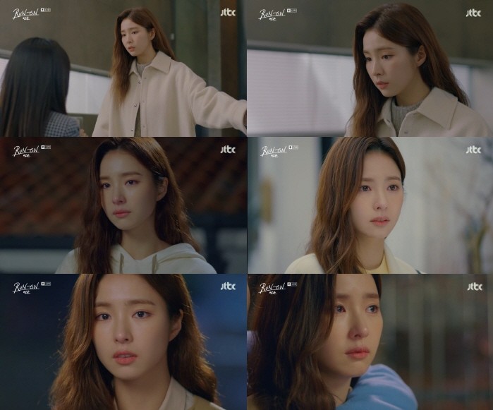 사진=JTBC 런온 캡처