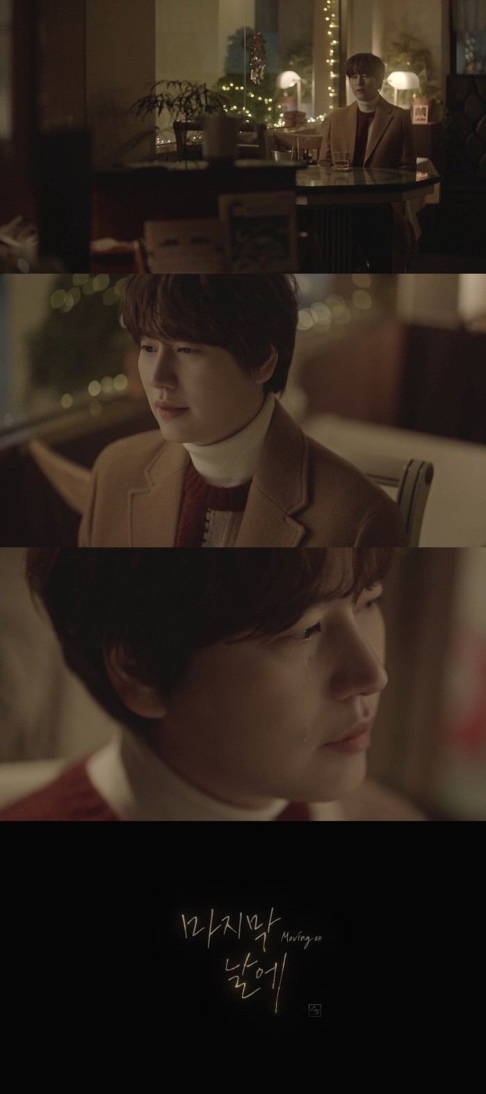 사진=레이블SJ 제공