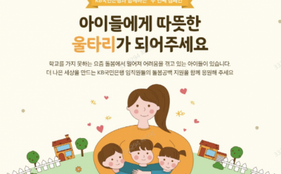 기사 썸네일