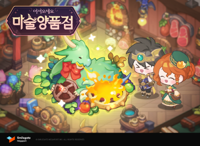 스마일게이트, ‘마술양품점’ 신규 가구‧의상 추가