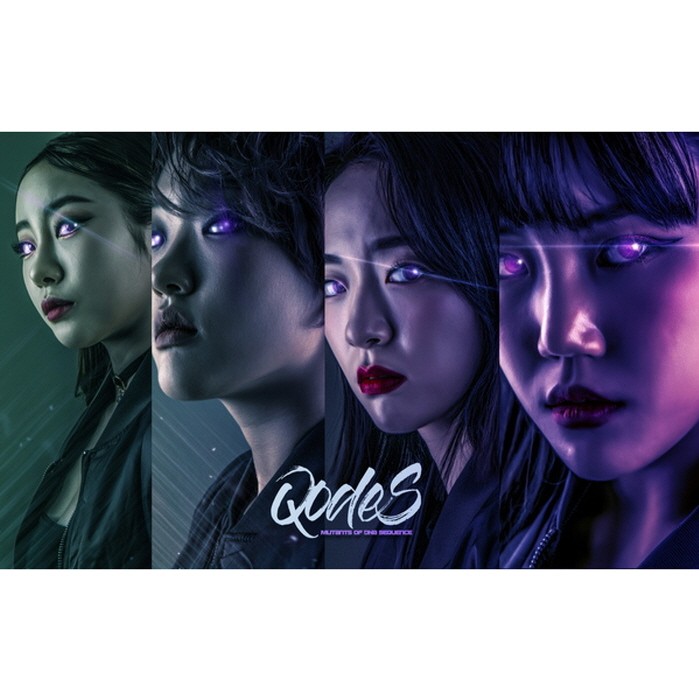 사진=이제이뮤직엔터 제공