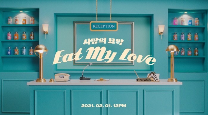 사진=필굿뮤직 제공