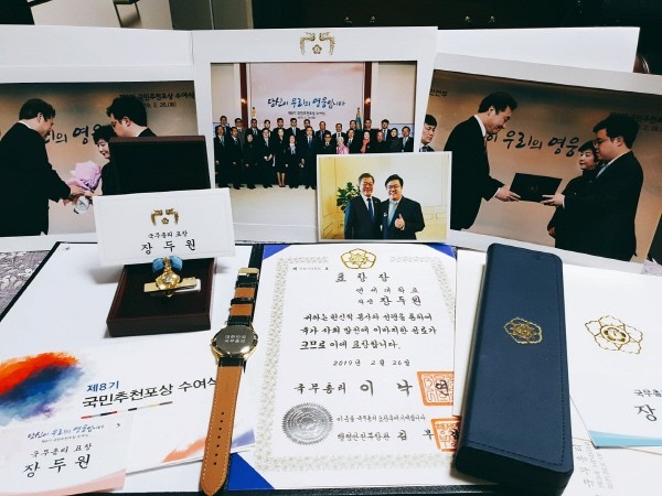 장두원. 사진 본인 제공