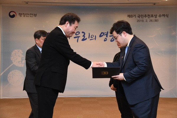 장두원. 사진=문화체육관광부 제공