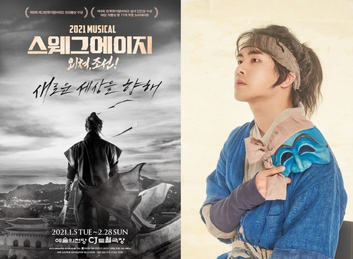 사진=PL엔터테인먼트 제공