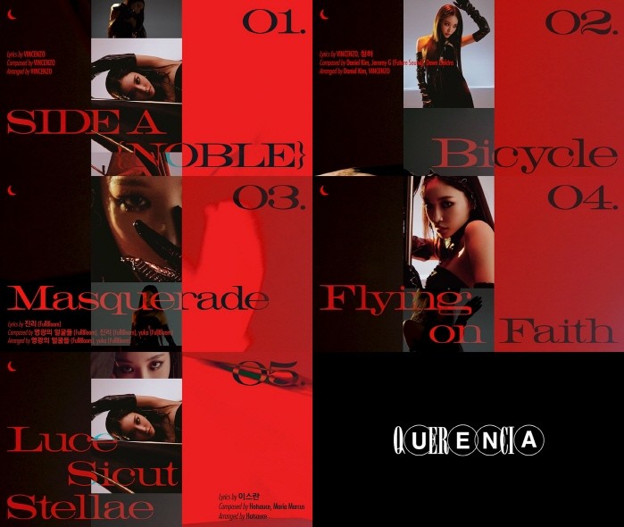 사진=MNH엔터테인먼트 제공